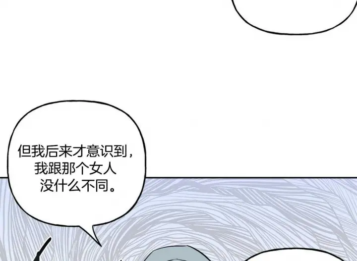 第127话40