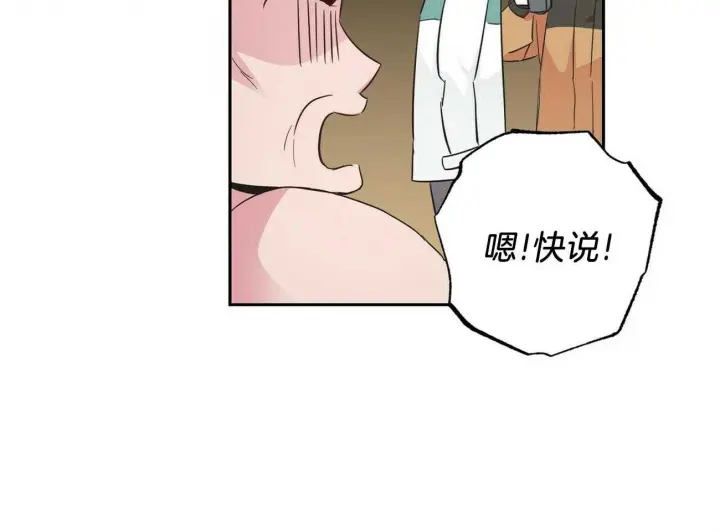 第130话29