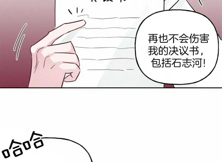 第130话18