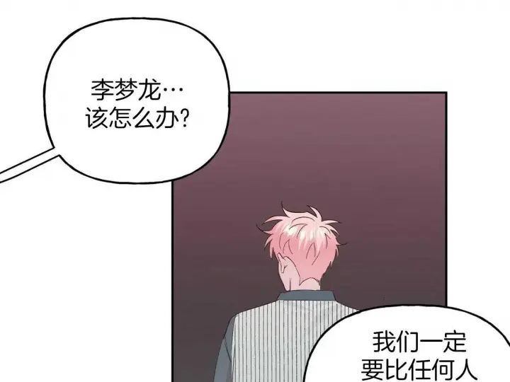 第130话4