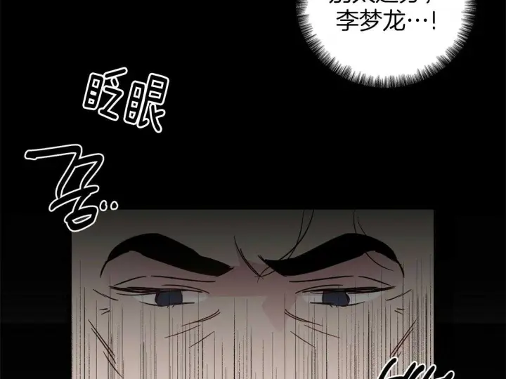 第130话9