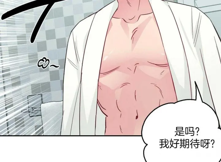 第130话25