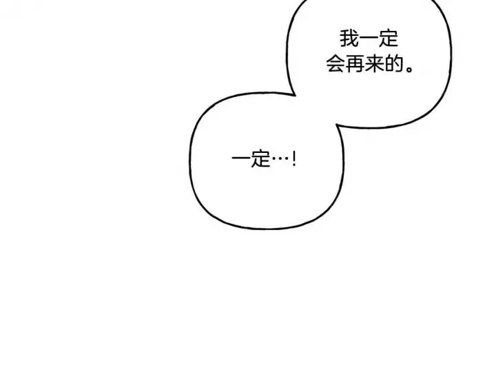 第131话39