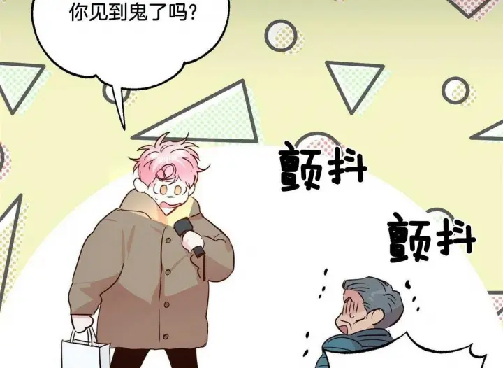 第131话7