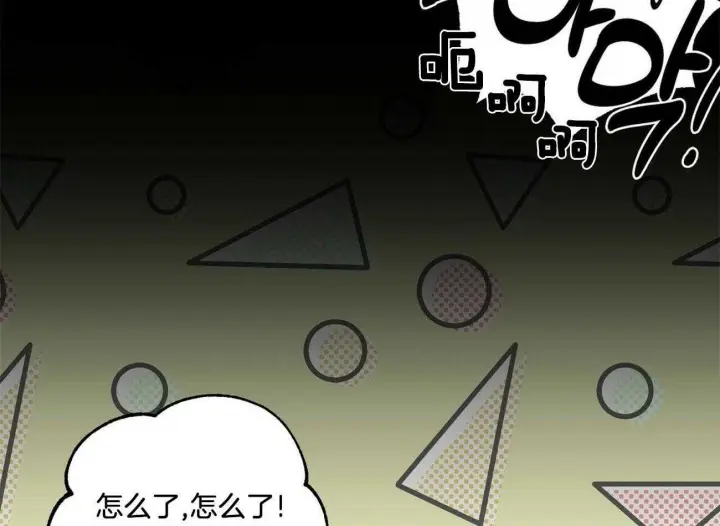 第131话6