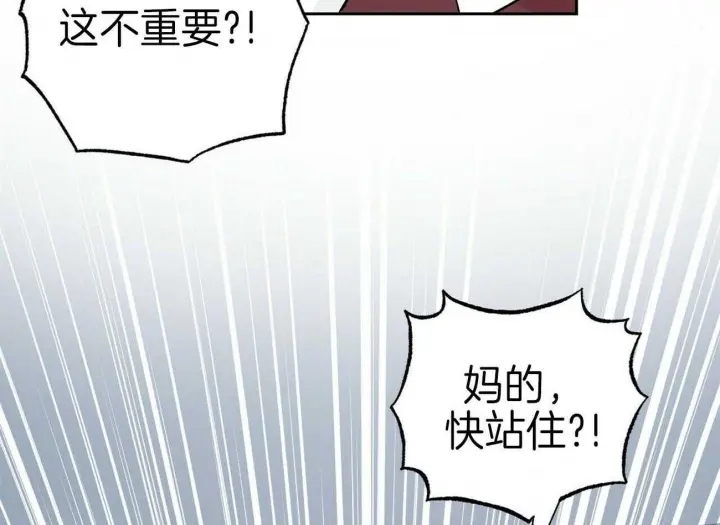 第135话38
