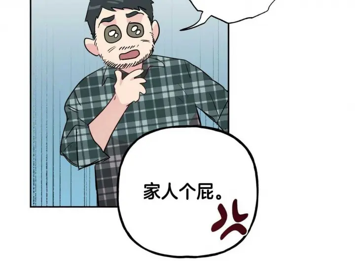 第136话8