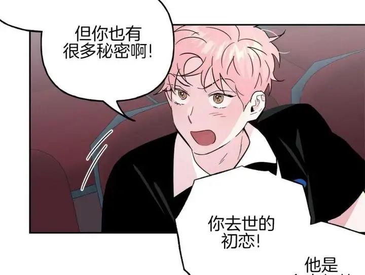 第141话27