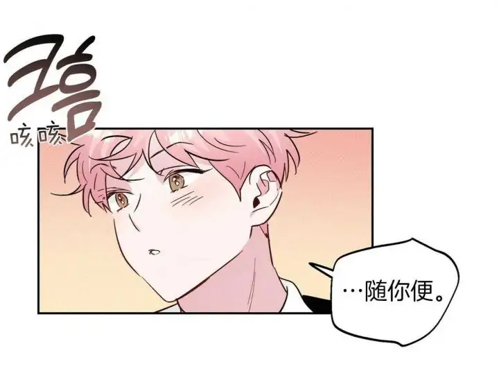 第141话10