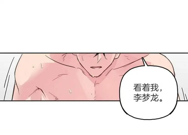 第142话26