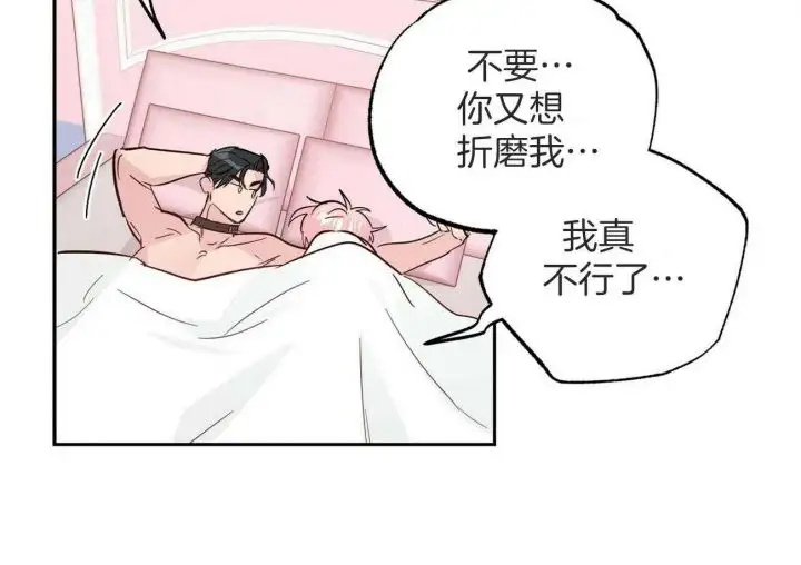 第143话22
