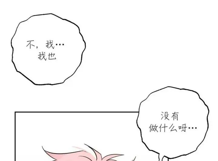 第144话46