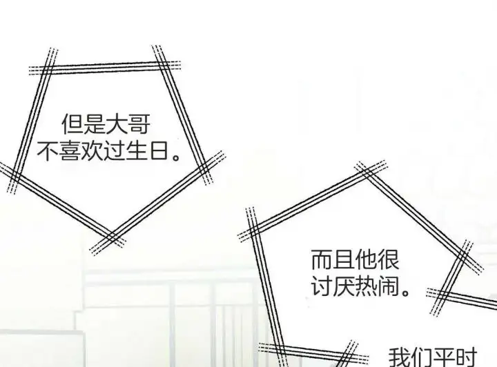第144话13