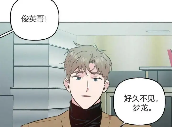 第144话28