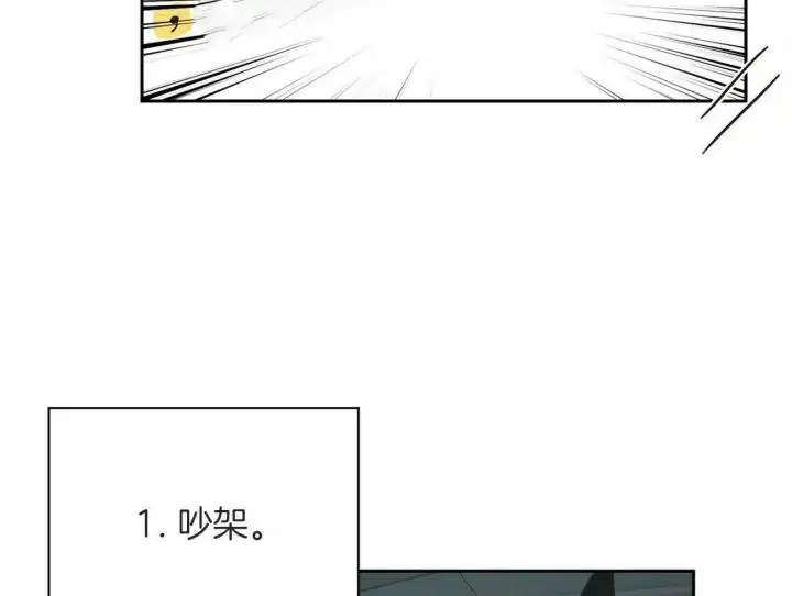 第145话23