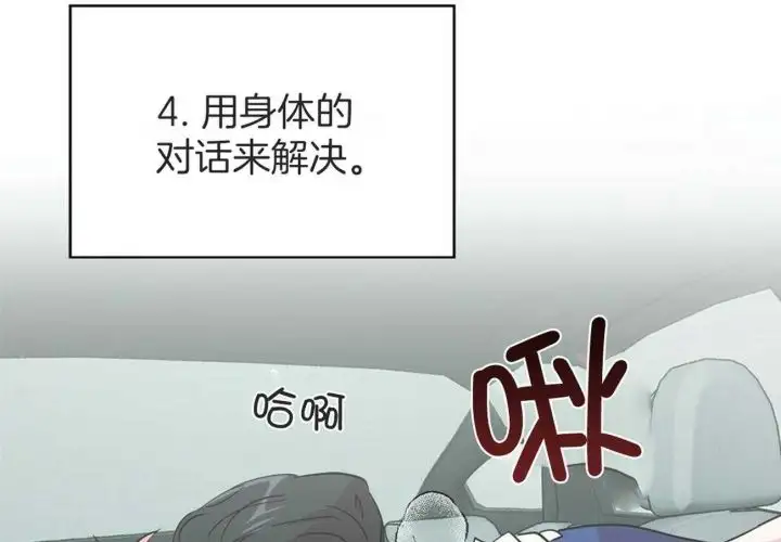 第145话41