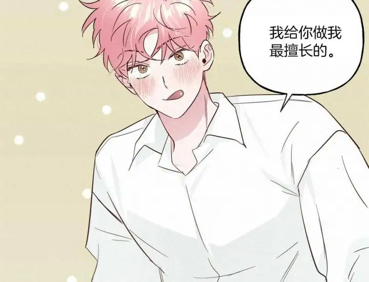第146话14