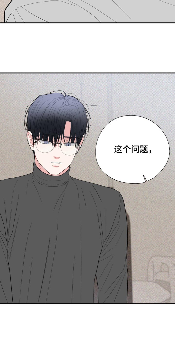 第163话19