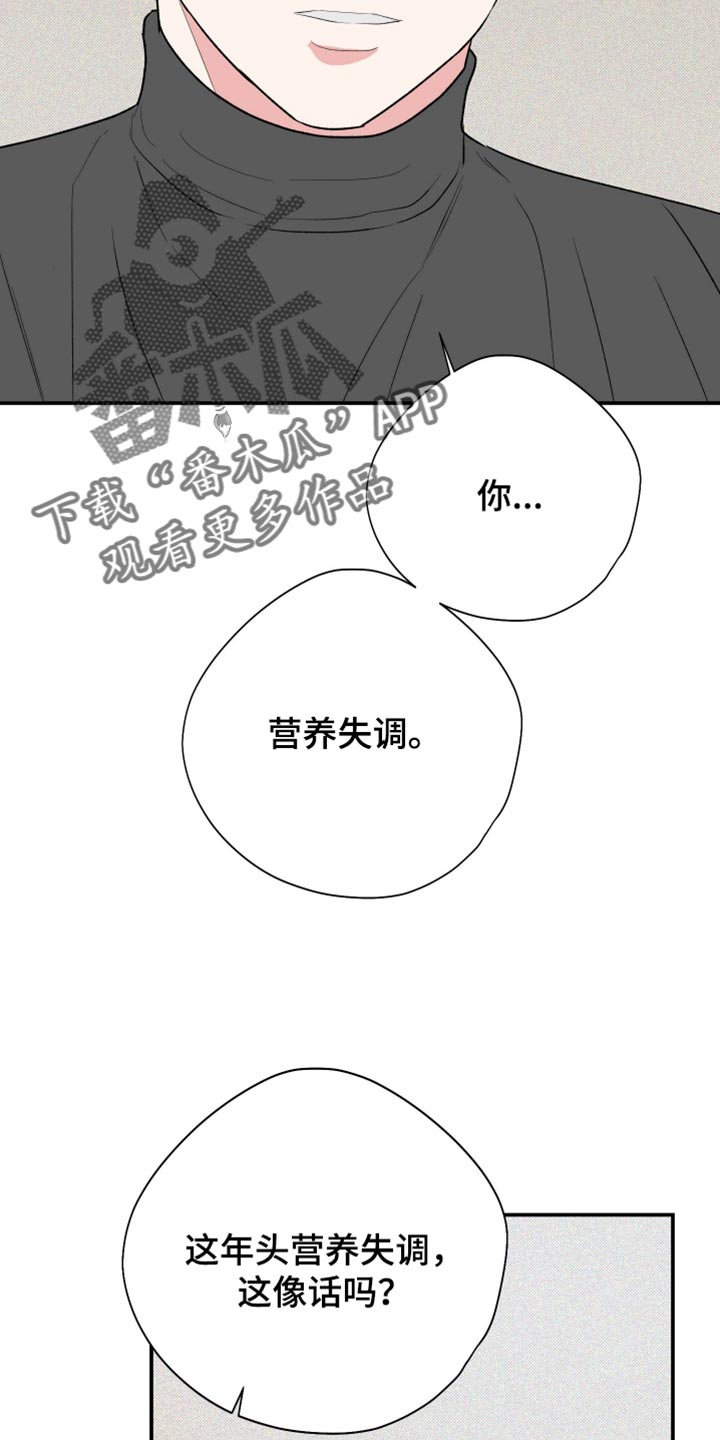 第163话5