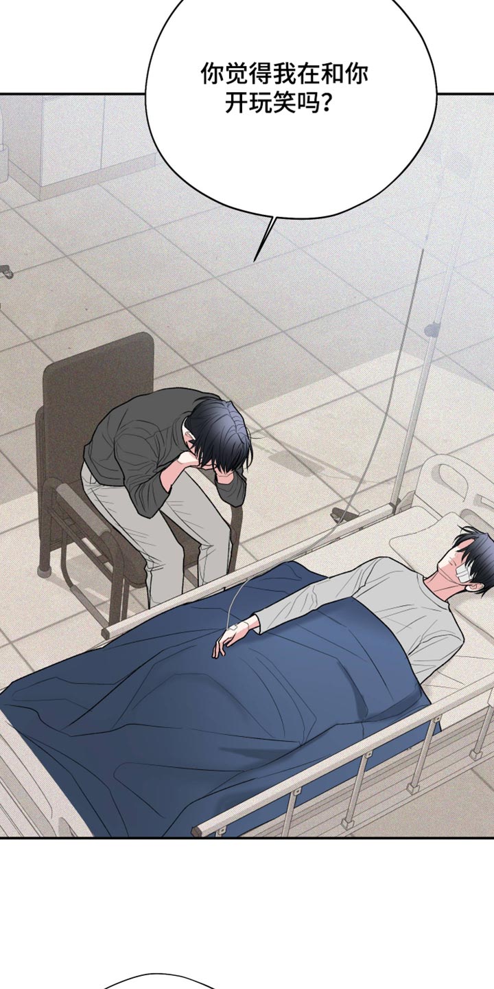 第163话11