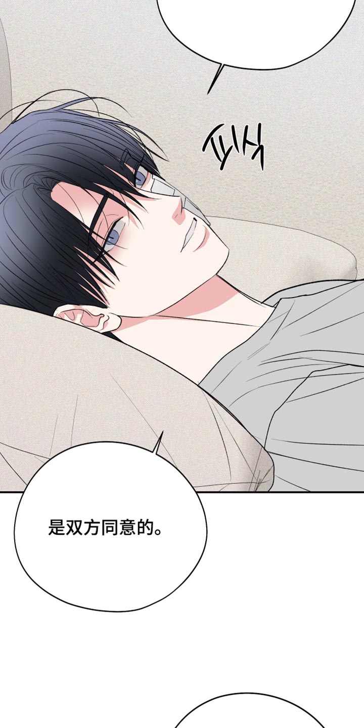 第163话9