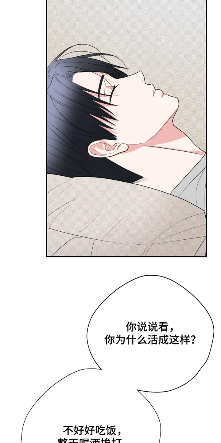 第163话6