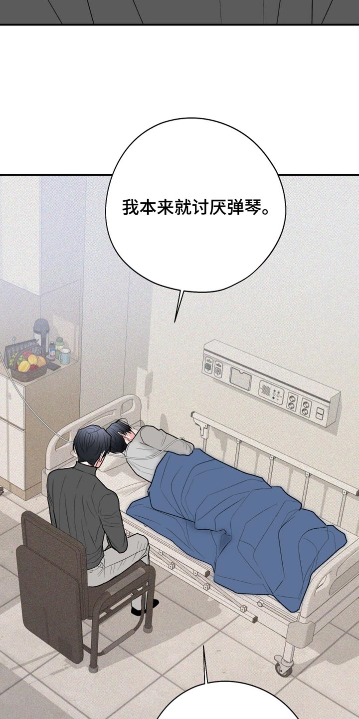 第163话23