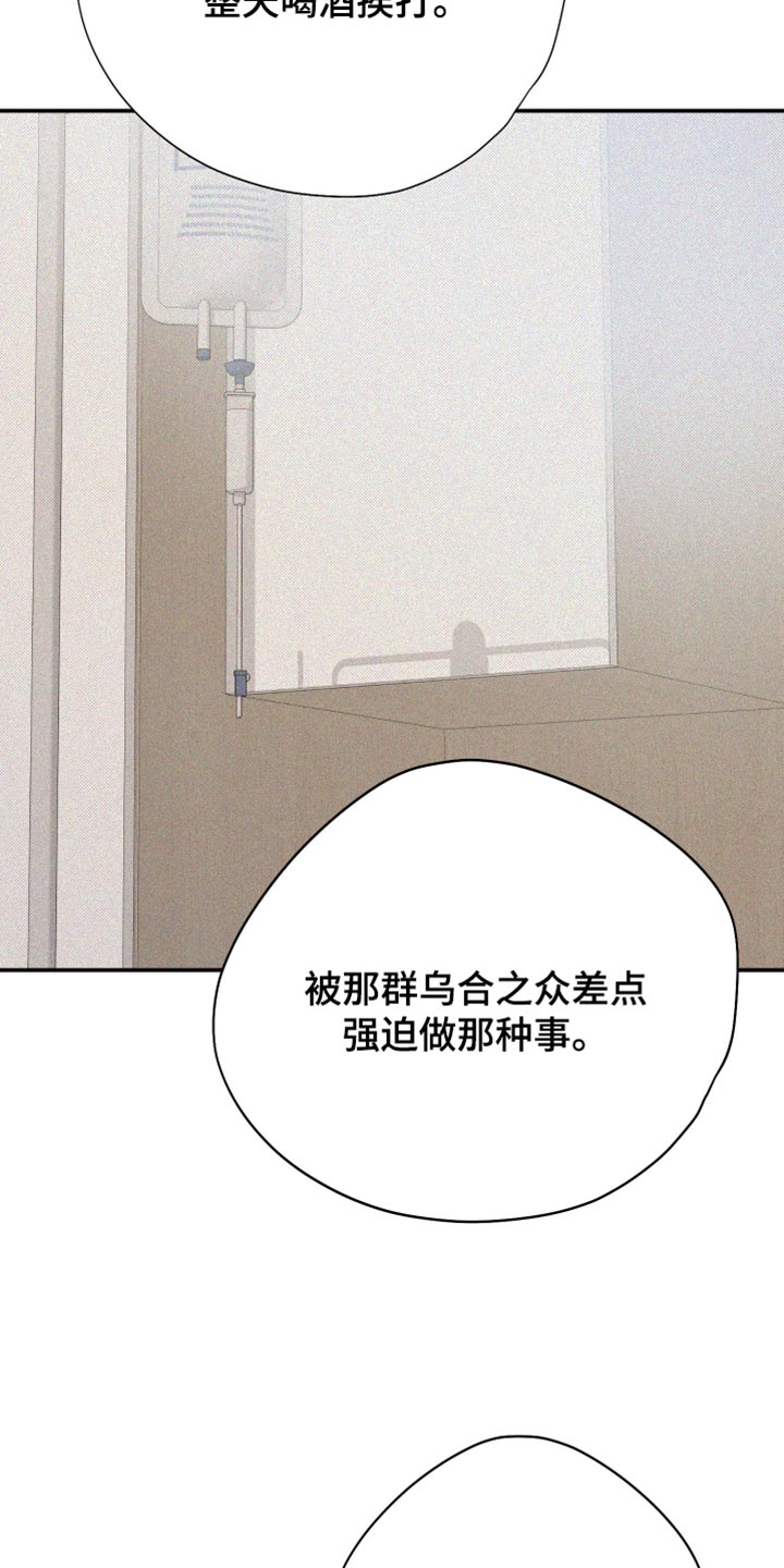第163话7