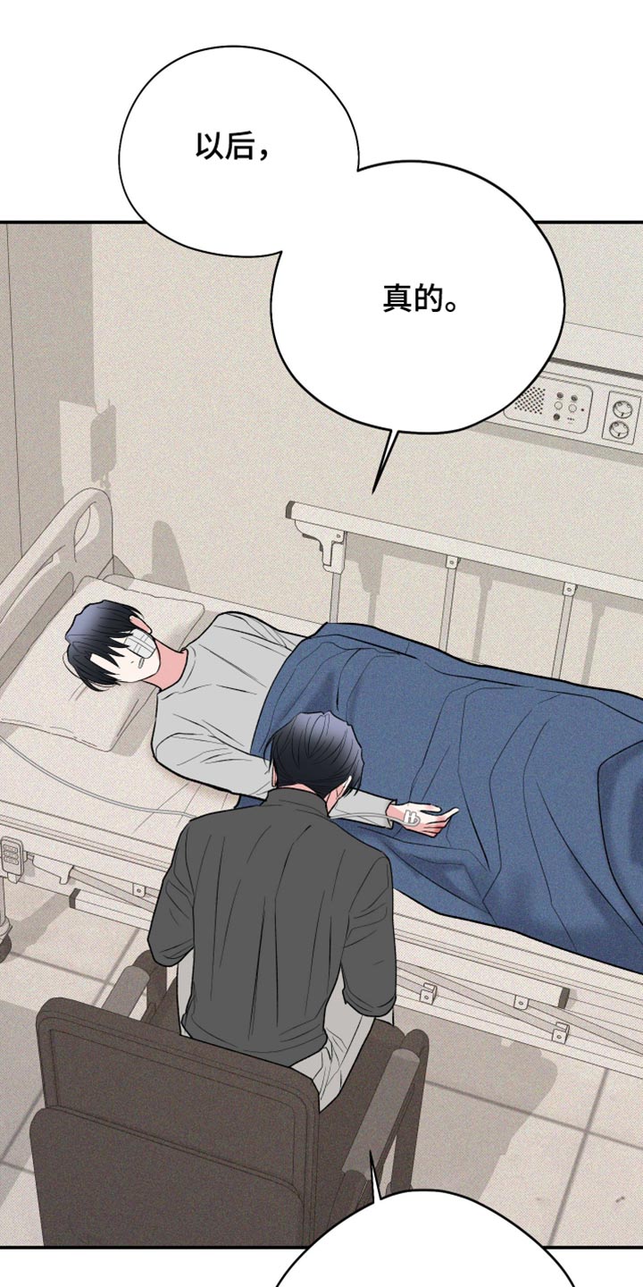 第163话16