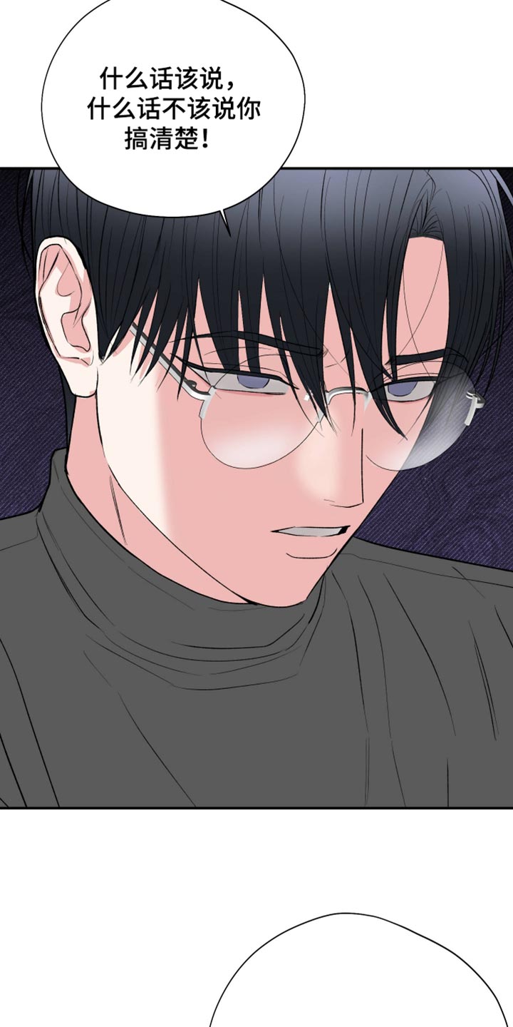 第163话12