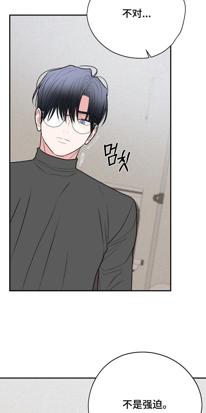 第163话8