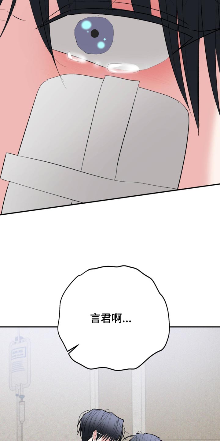 第164话21