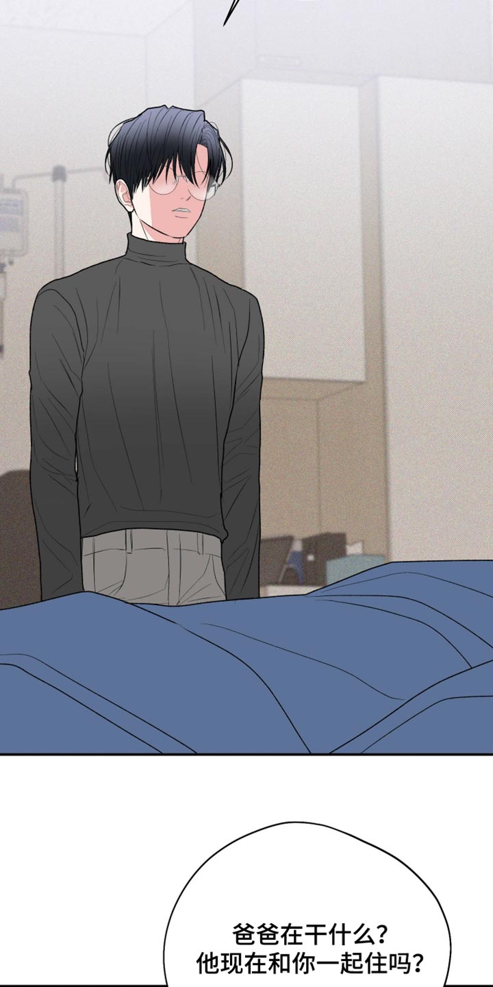 第164话4