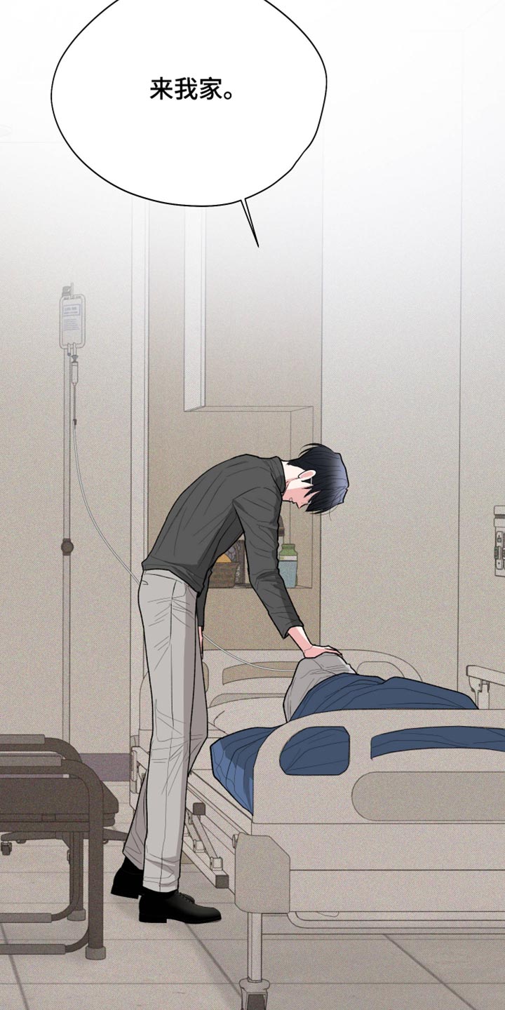 第164话8