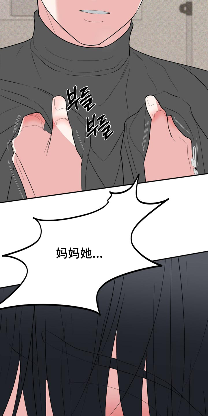 第164话20