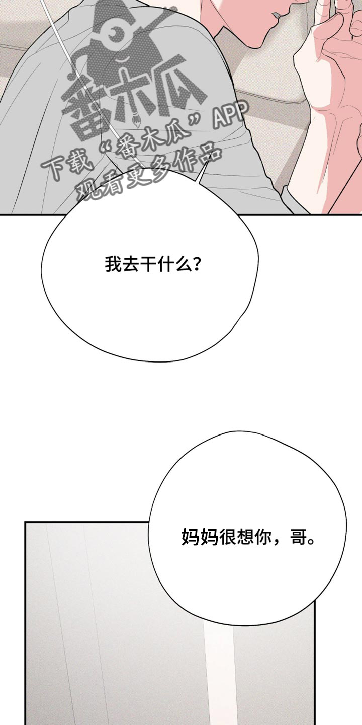 第164话10