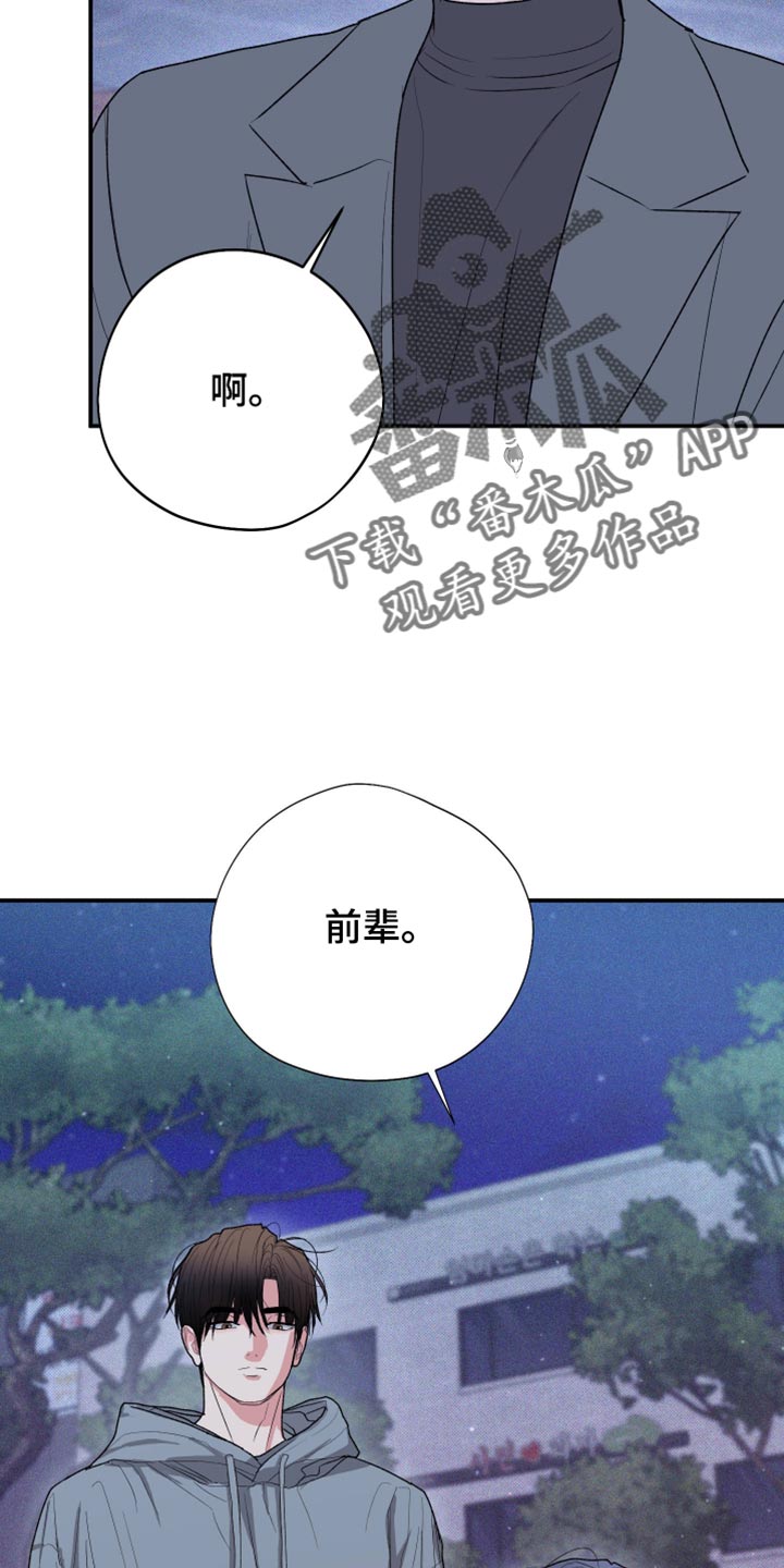 第164话31