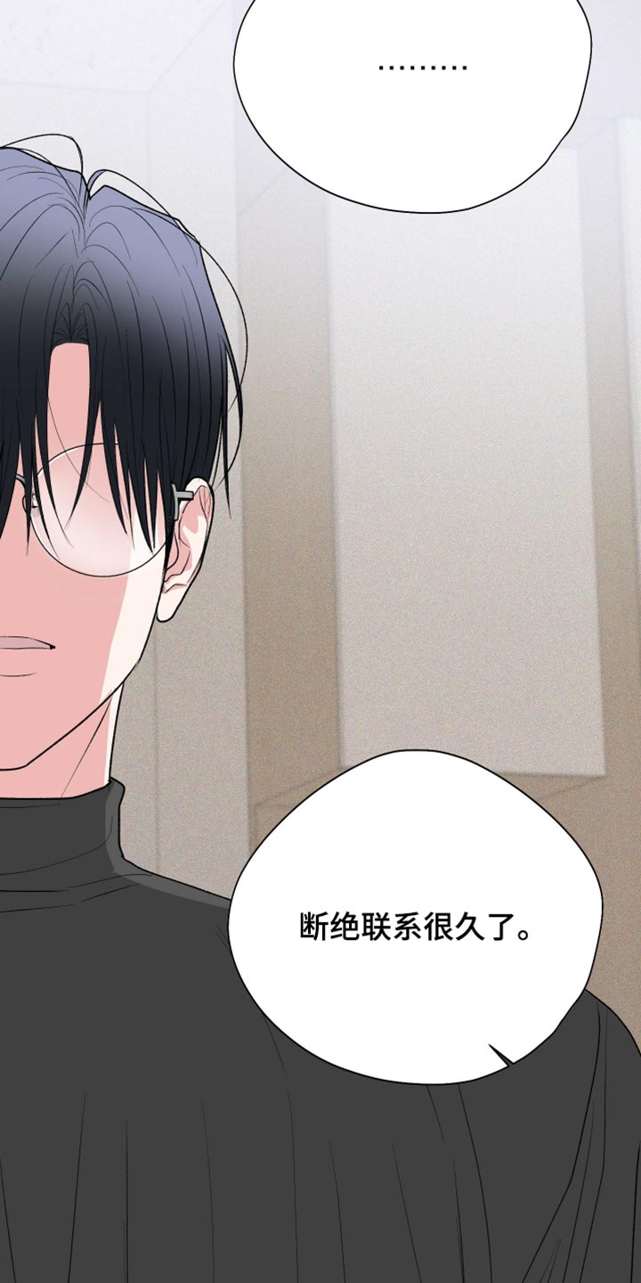 第164话6