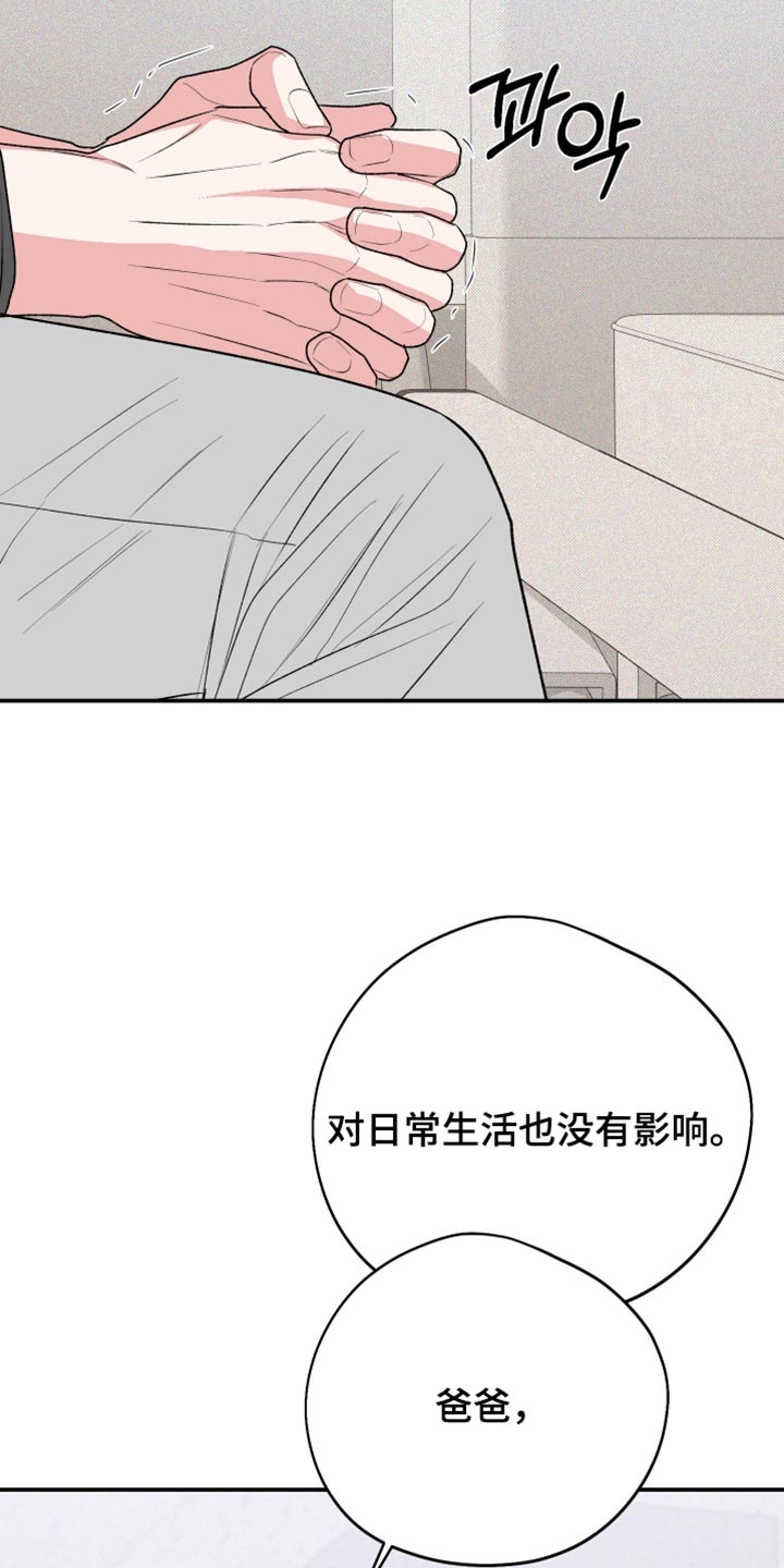 第164话3