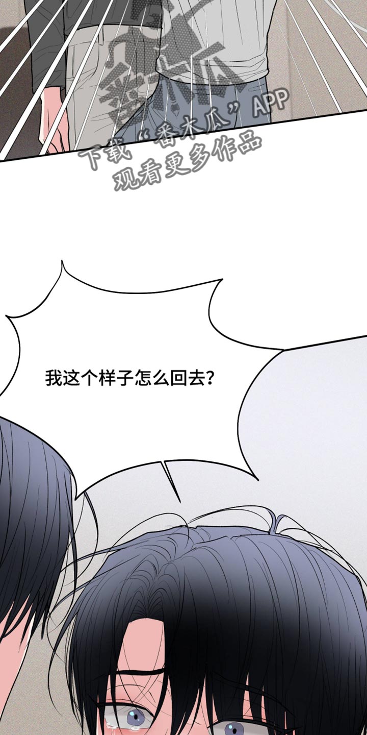 第164话17
