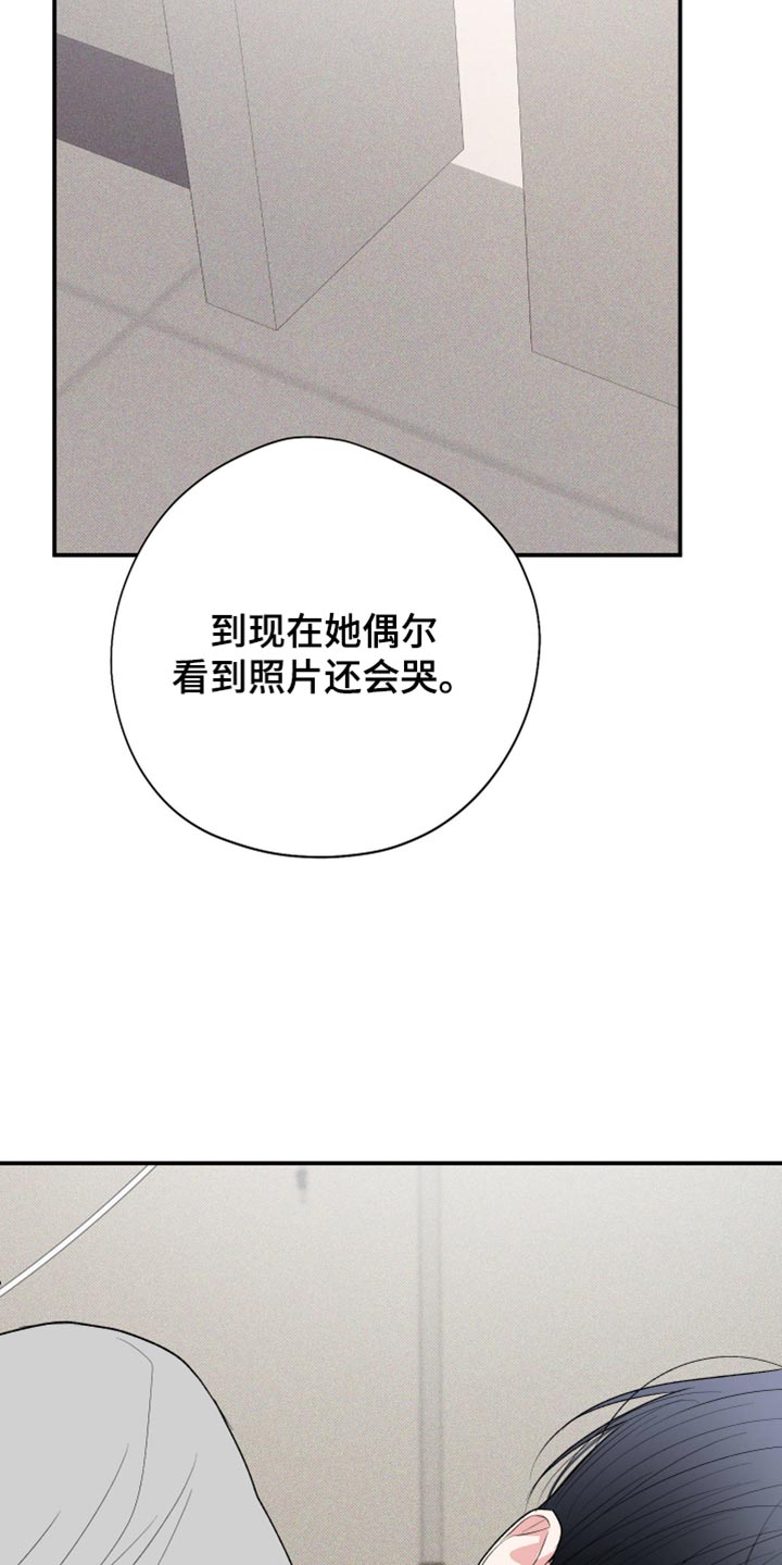第164话11