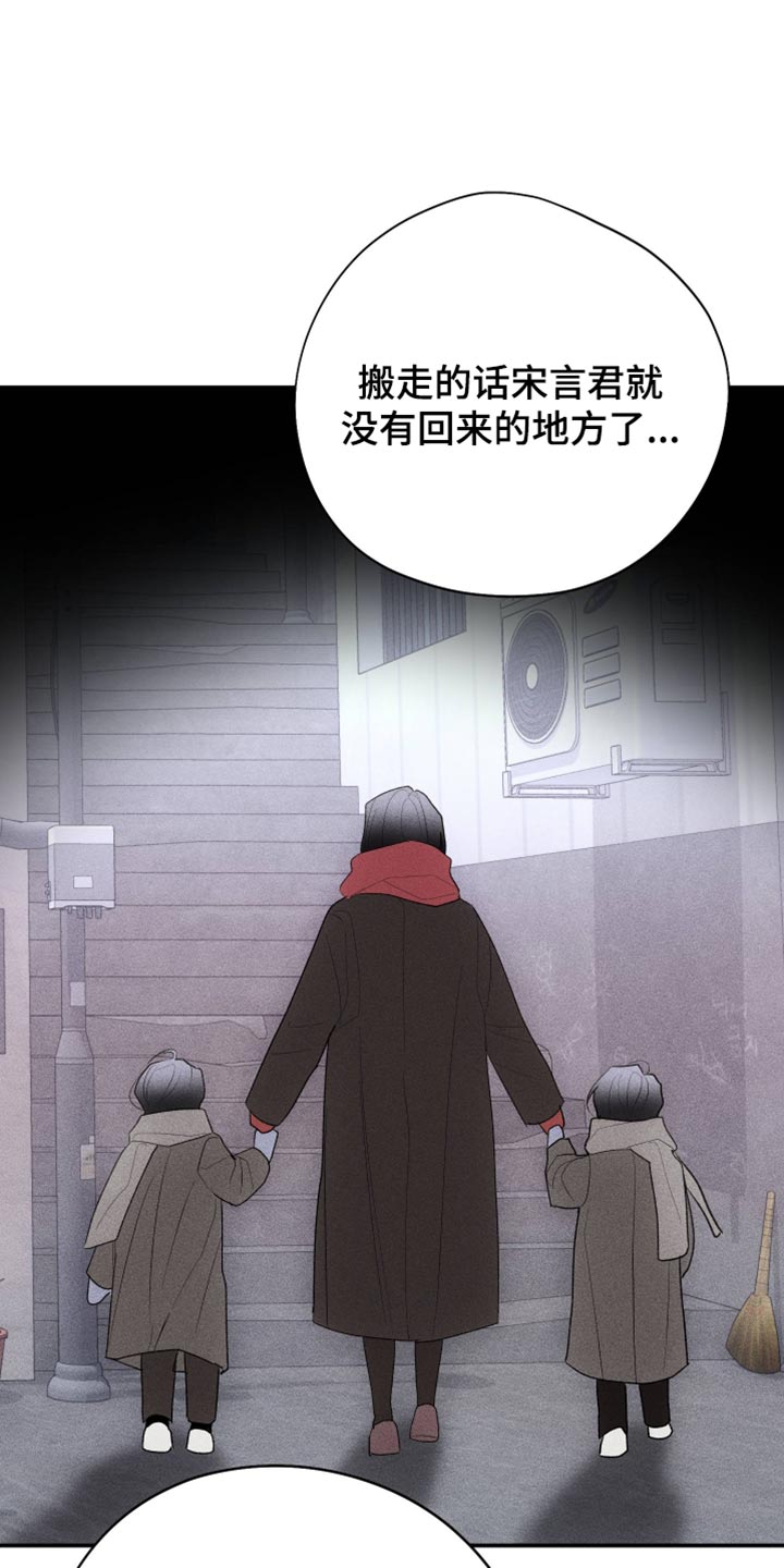 第165话26