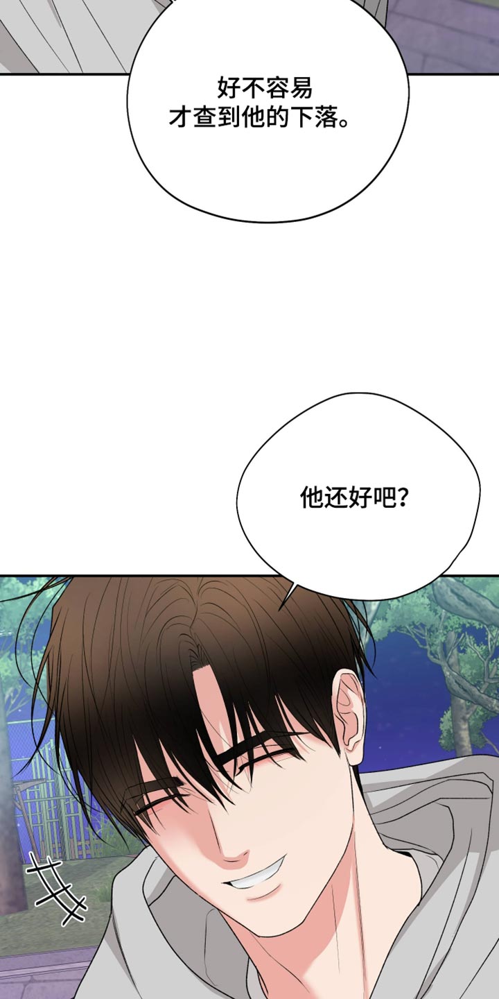 第165话12
