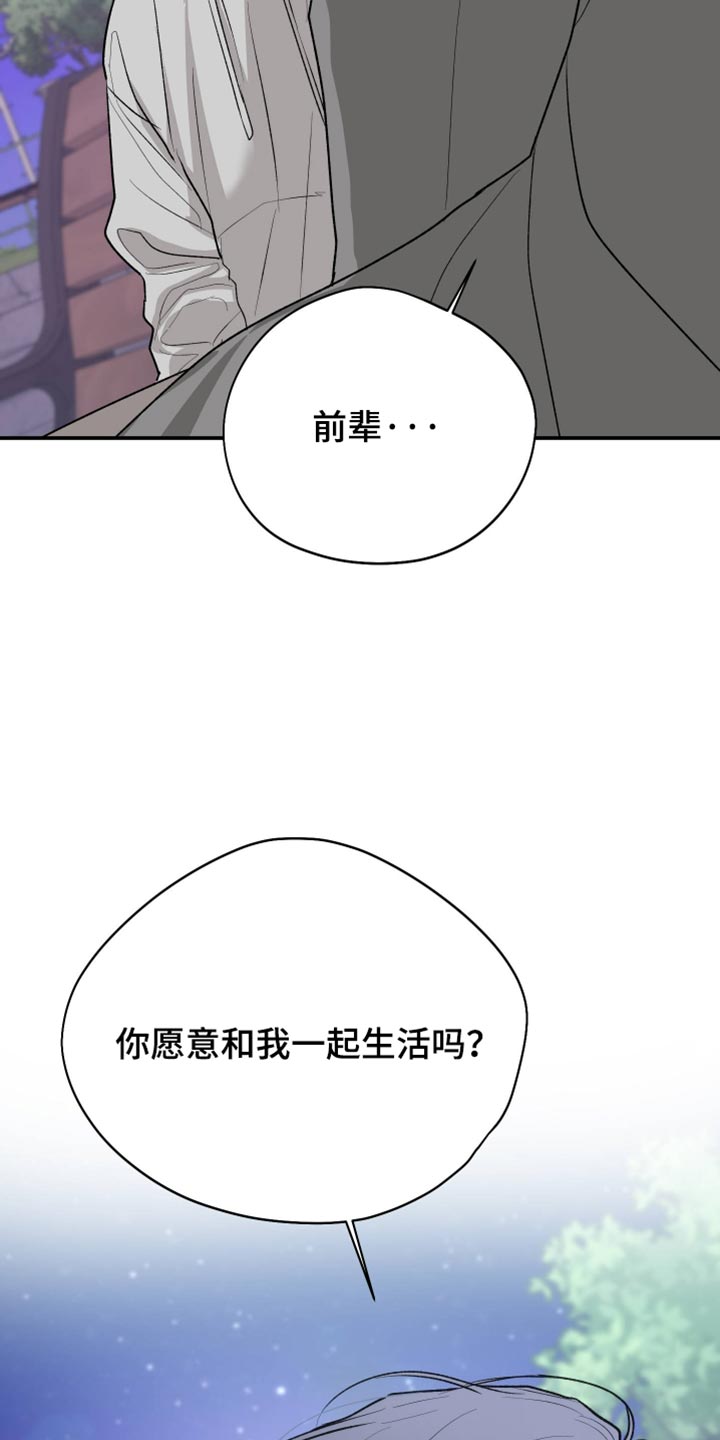 第165话31