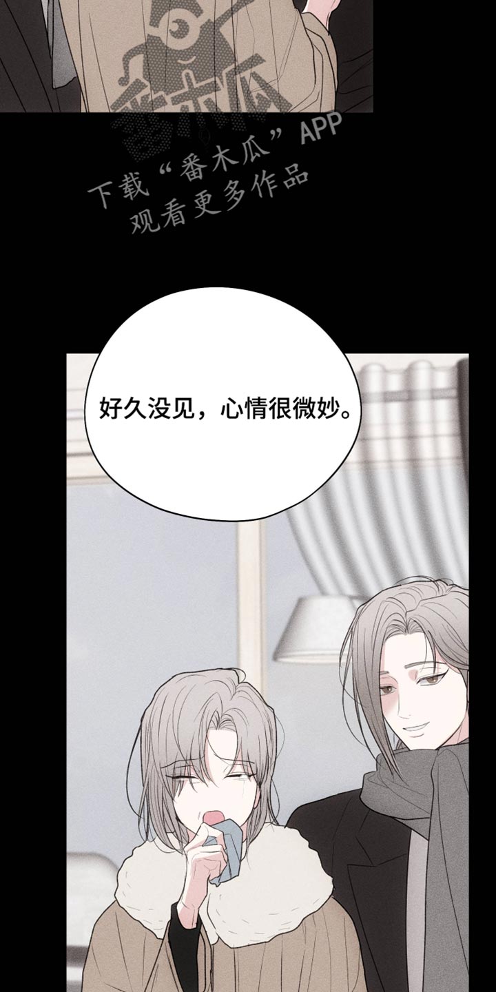 第165话6