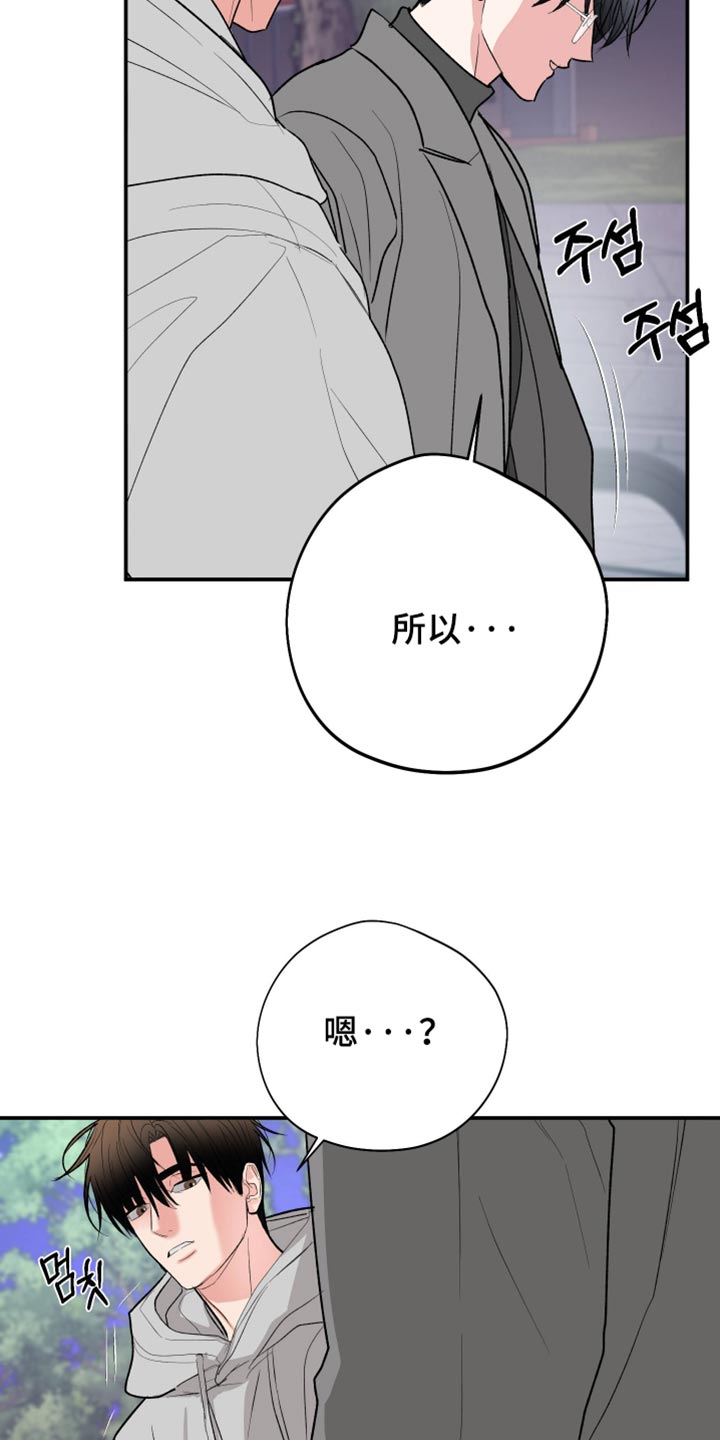 第165话30