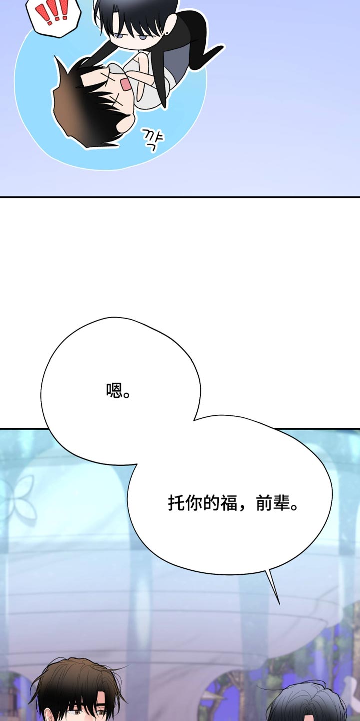 第165话14