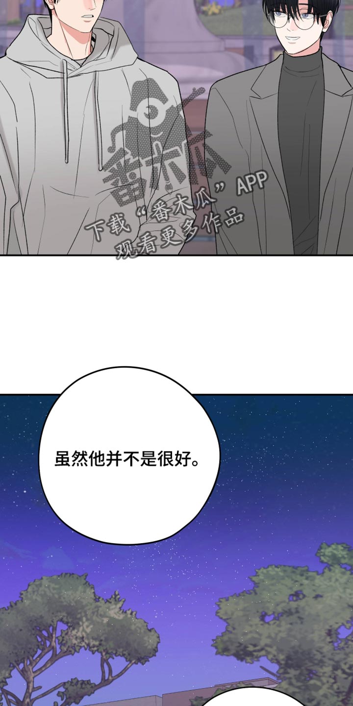 第165话15