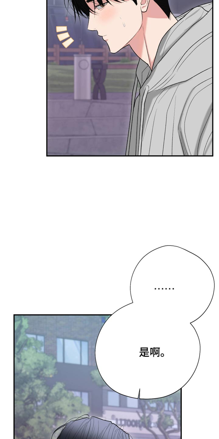 第165话2