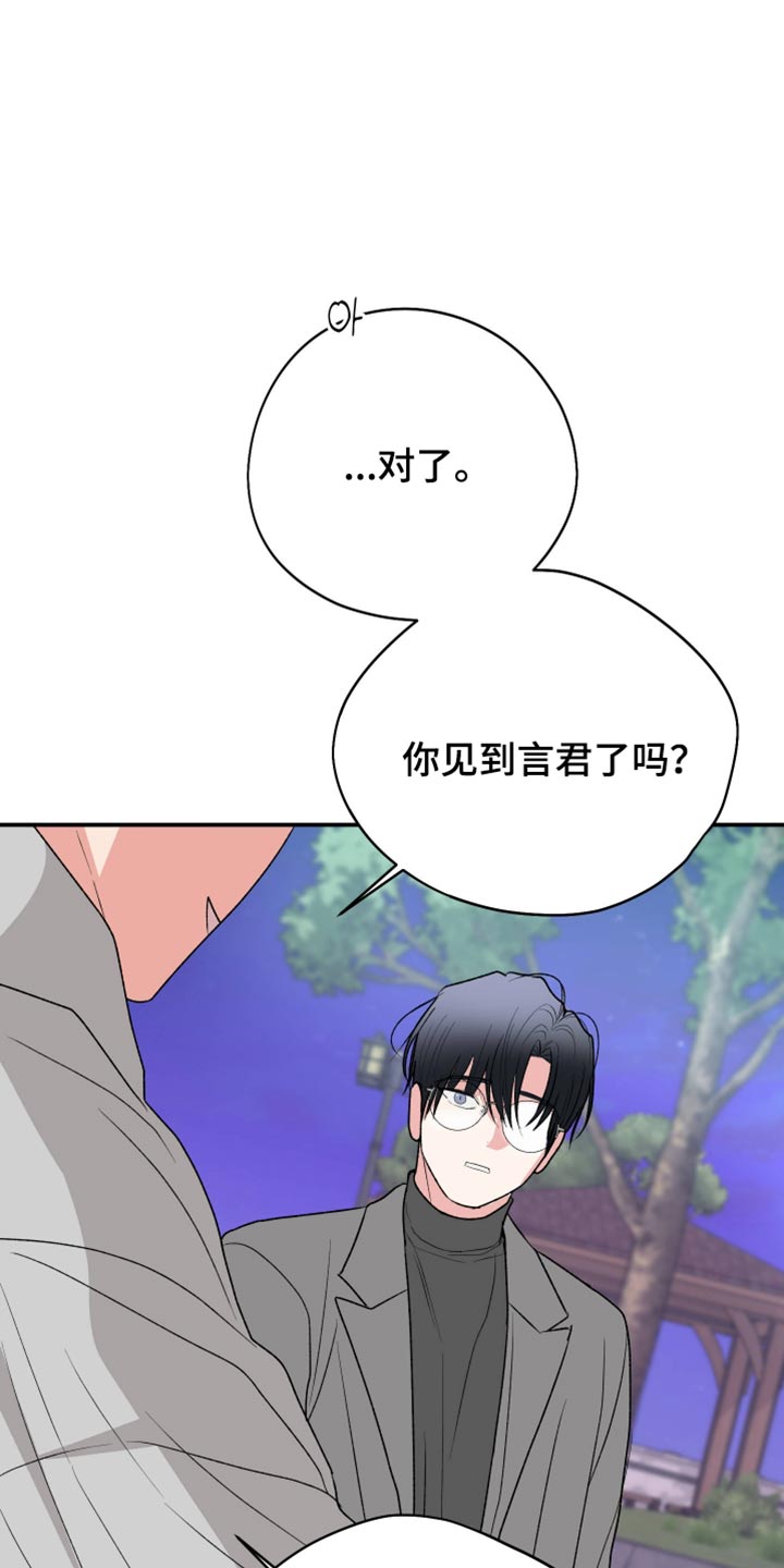 第165话11